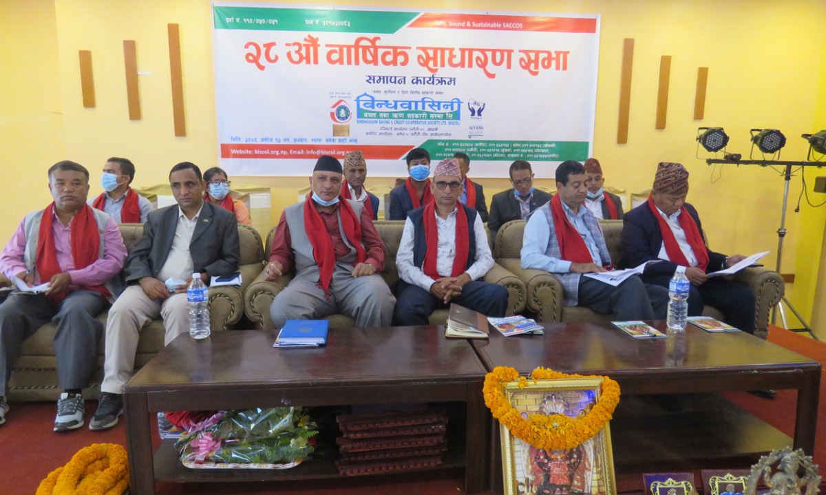 बिन्धवासिनी साकोसको लक्ष्यः लाख सदस्य र १० अर्ब कारोबार