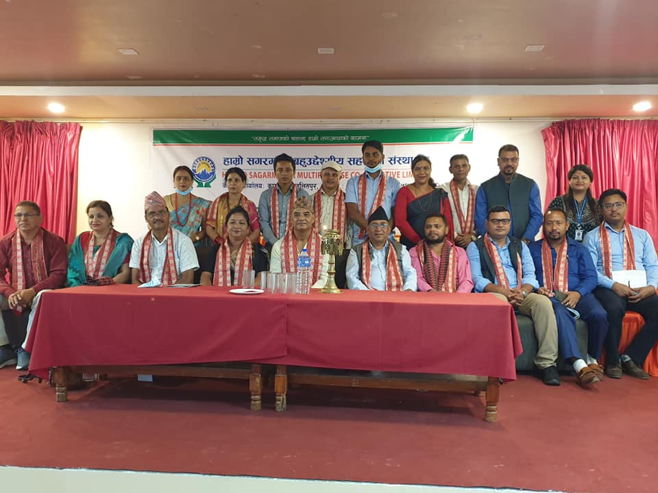 हाम्रो सगरमाथा बहुउद्देश्यीय सहकारीको २४ औं सेवा केन्द्र नेपालगञ्जमा