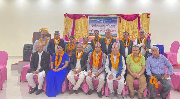 सराङ्गकोट बहुउद्देश्यीय सहकारीको अध्यक्षमा कृष्ण बहादुर थापा