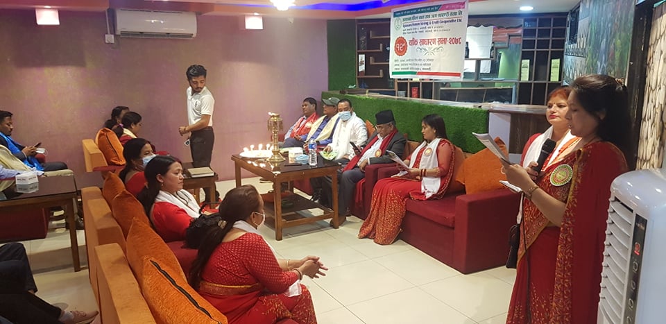 उपासना महिला साकोसको १२ औं साधारण सभा सम्पन्न