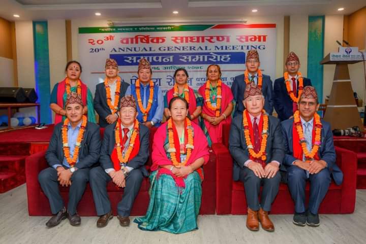 पोखरा रोयलको २०औं साधारण सभा सम्पन्न, अध्यक्षमा रुद्रकुमारी गुरुङ्ग निर्वाचित