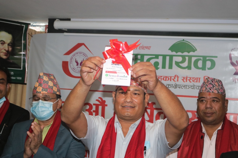 सामुदायिकको २७ औं साधारण सभाः १८% सेयर लाभांश पारित, क्यूआर भुक्तानी सेवा सुरु