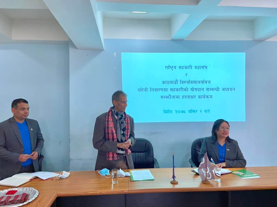 सहकारी महासंघ र काठमाडौं विश्वविद्यालयबीच अध्ययन तथा अनुसन्धान सम्झौता