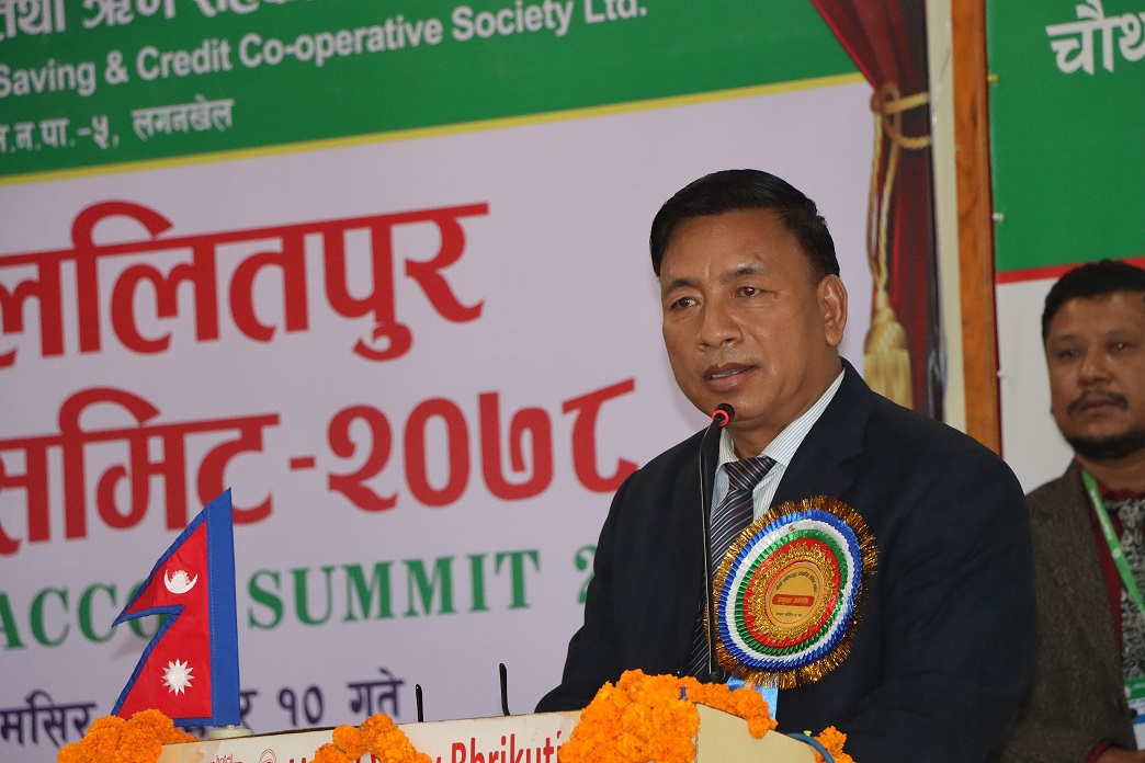 Cooperative Credit Union Information Centre must be established soon: Vice President Pun