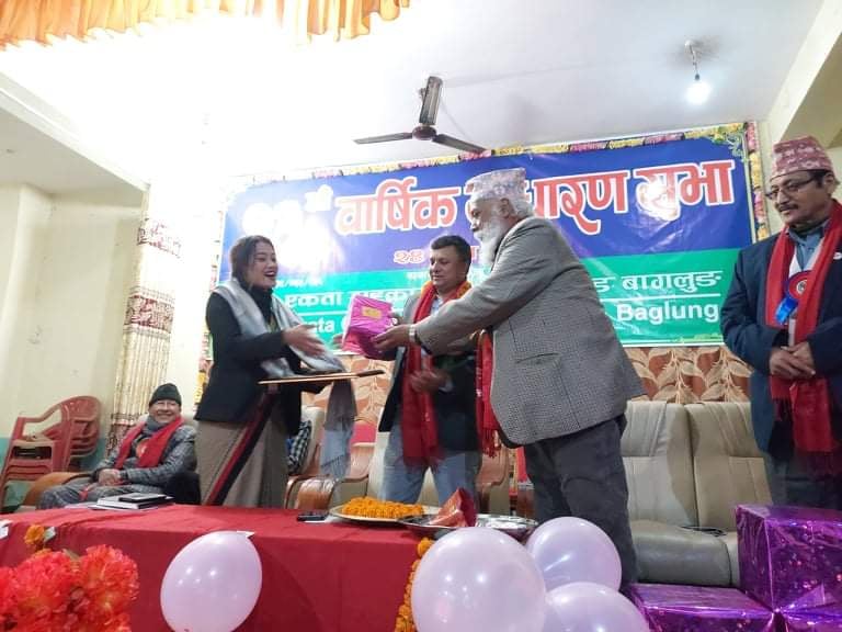 एकता सहकारीको २३औं साधारण सभा सम्पन्न, वार्षिक कारोबार एक अर्ब १८ करोड