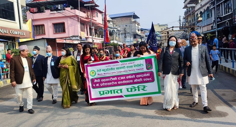 दमकमा सहकारीका नेताहरुको जमघट, सहकारी ऐन-२०४८ खारेज गर्नु षडयन्त्रः बाँस्कोटा