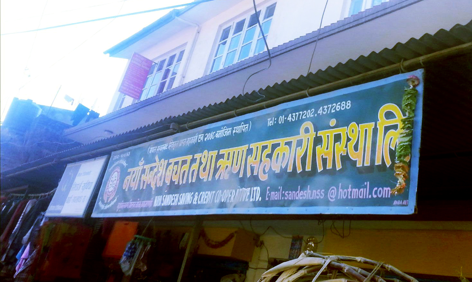 नयाँ सञ्चालक समितिको जिम्मामा समस्याग्रस्त नयाँ सन्देश सहकारी