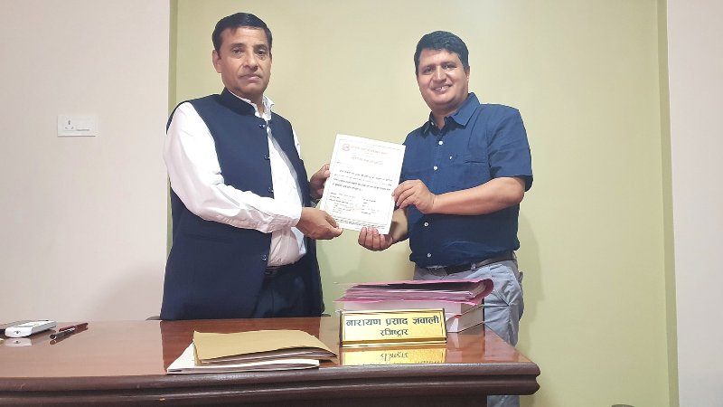 हाम्रो साकोस र जनजागरण साकोस बीच एकीकरण