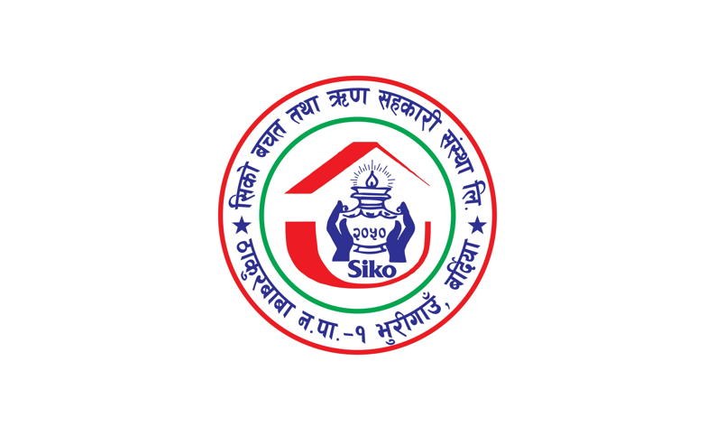 सिको साकोसलाई ‘उत्कृष्ट सहकारी व्यवसाय पुरस्कार’