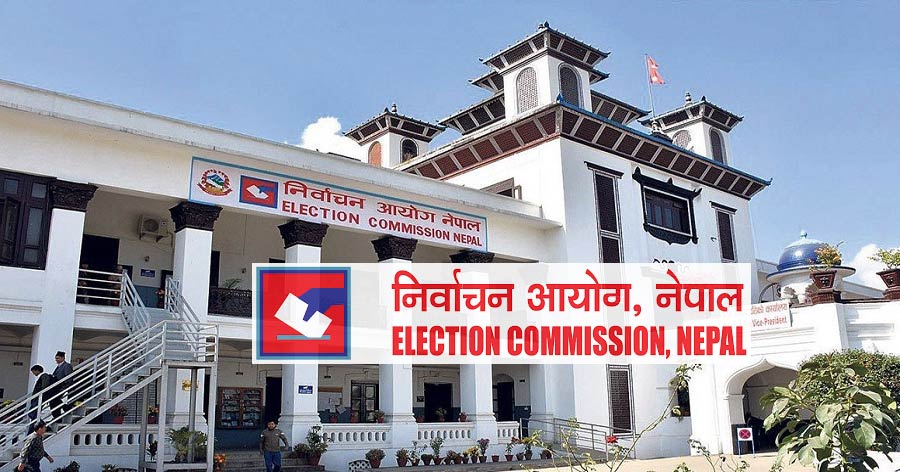 मतदानको दिन बिदा दिन सहकारी क्षेत्रलाई निर्वाचन आयोगको आग्रह