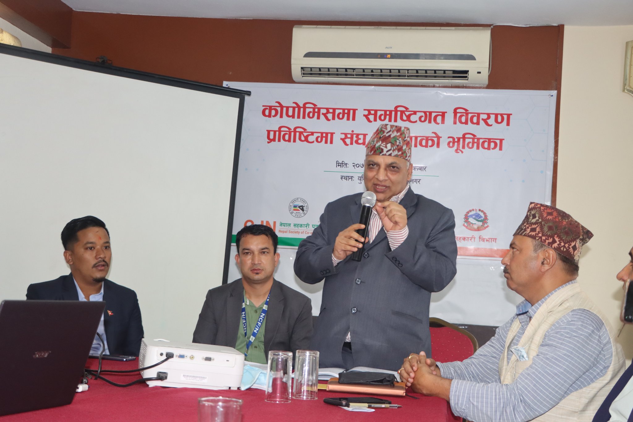 कोपोमिसमा आवद्ध नहुने सहकारीलाई कारबाही गर्छौं, अभियानले पनि साथ दिन्छः रजिष्ट्रार