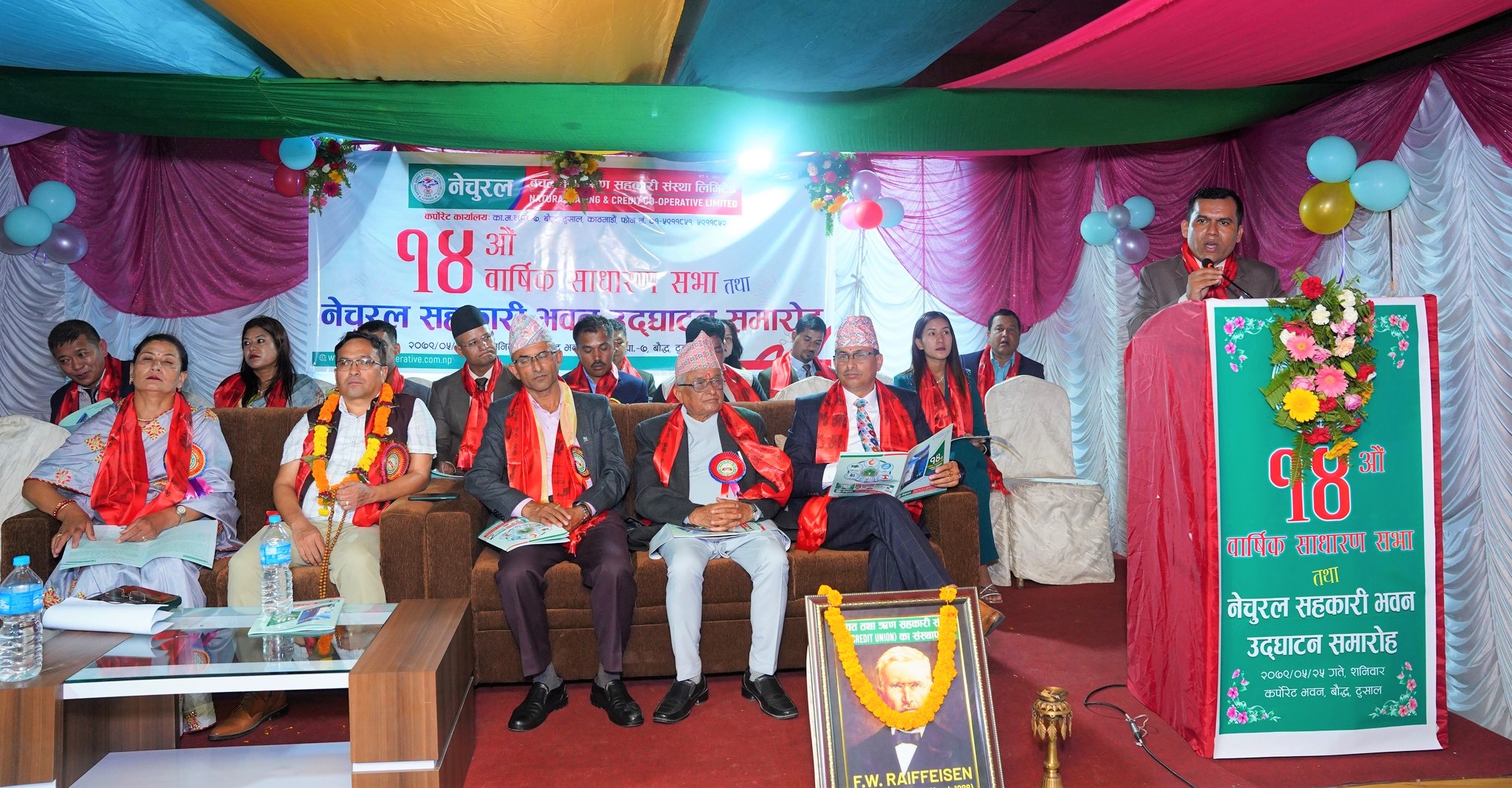 नेचुरल सहकारीले सदस्यलाई १५ प्रतिशत लाभांश दिने