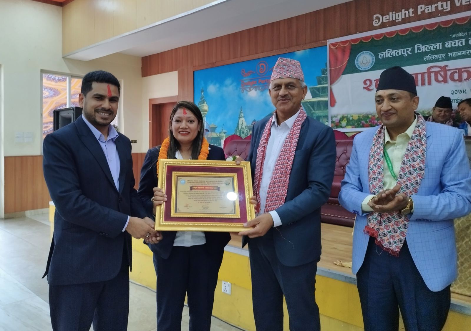 ज्योतिपुञ्ज सहकारीलाई उत्कृष्ट व्यवसाय पुरस्कार