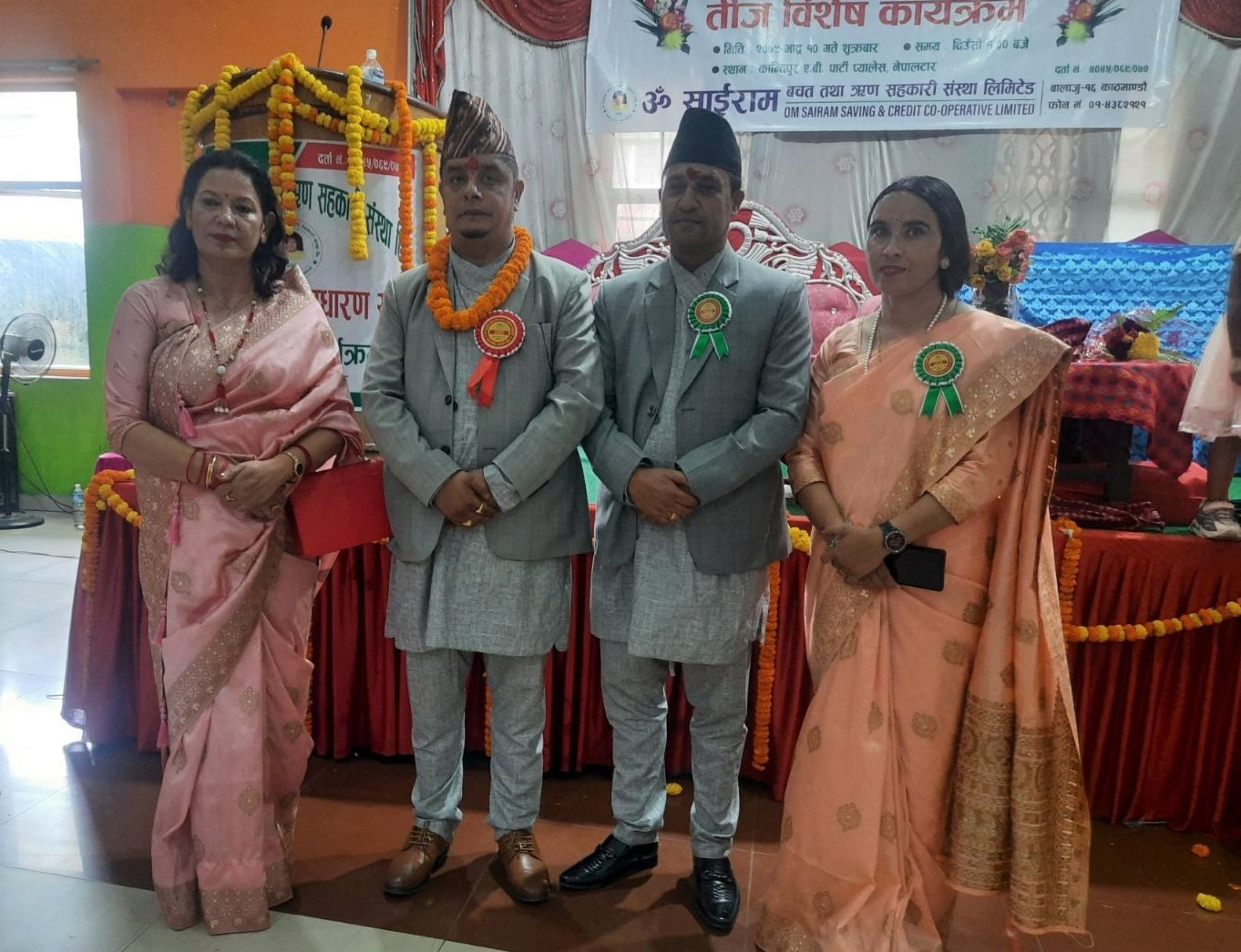 ॐ साईराम साकोसको अध्यक्षमा पुनः बस्न्यात