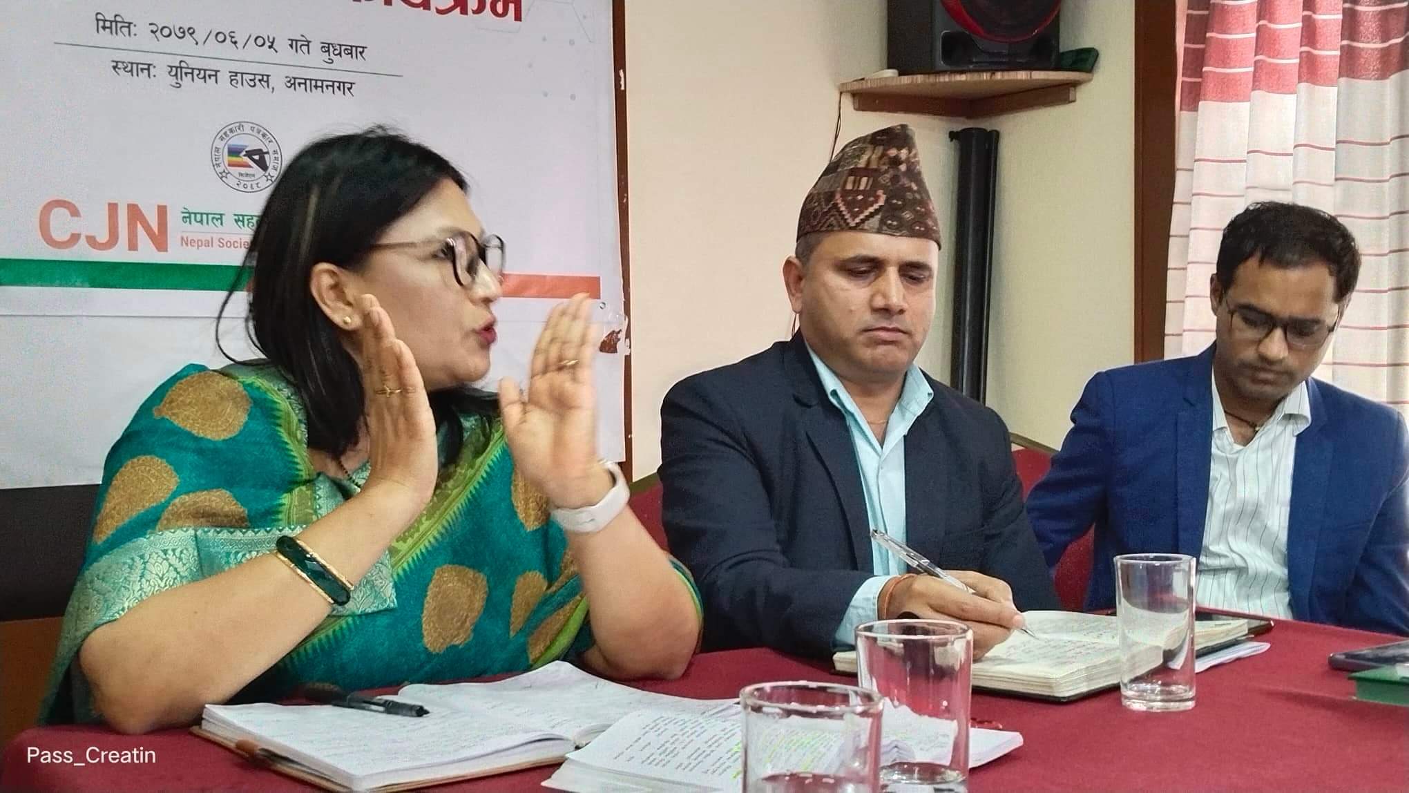 सन्दर्भ ब्याजदर हेरफेर गर्न दबाब