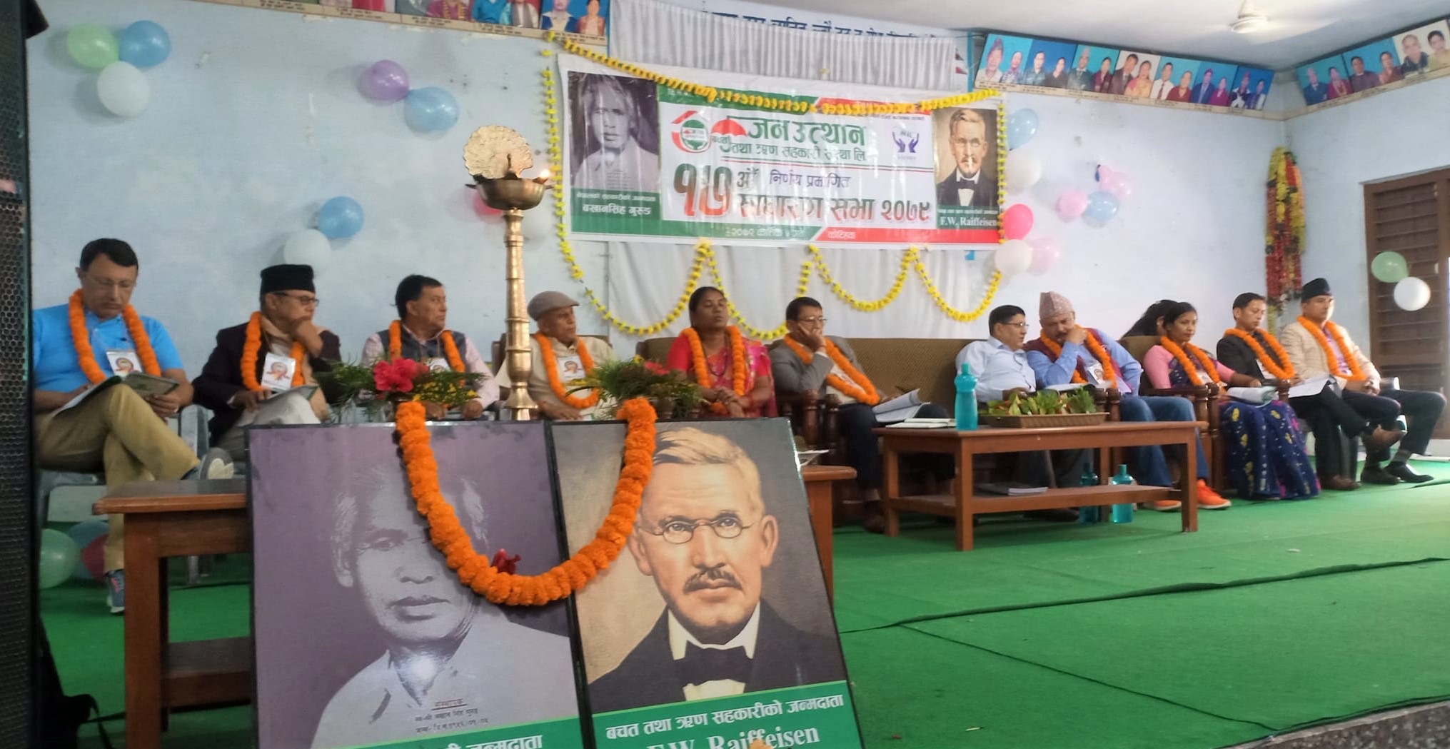 जनउत्थान सहकारीले सदस्यलाई १६ प्रतिशत सेयर लाभांश दिने
