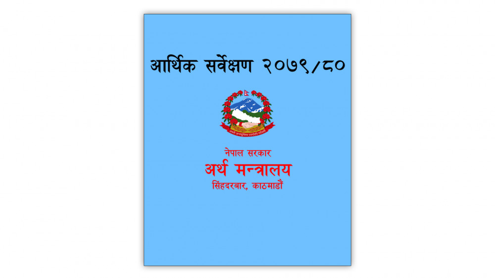 सहकारीको संख्या ३१ हजार नाघ्यो, ४ खर्ब ७८ अर्ब निक्षेप, कर्जा लगानी सवा ४ खर्ब