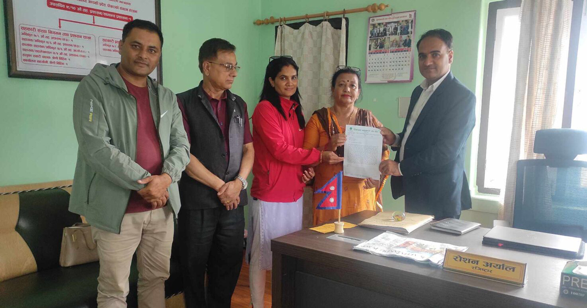 सहकारीको ऋण नतिर्ने ऋणीलाई राज्यका सेवा सुविधा नदिन माग