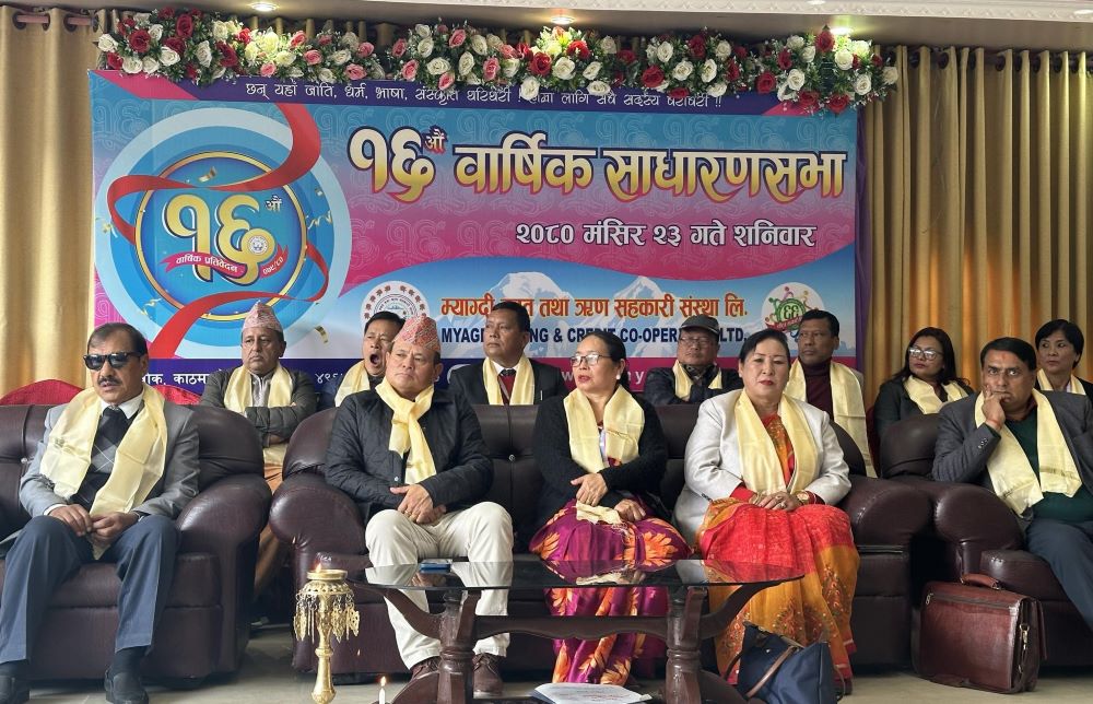 म्याग्दी सहकारीको १६औं साधारण सभा सम्पन्न