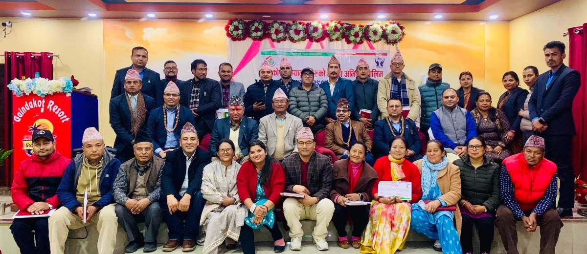 मिलिजुली कालिञ्चोक साकोसका समितिलाई क्षमता अभिबृद्धि तालिम