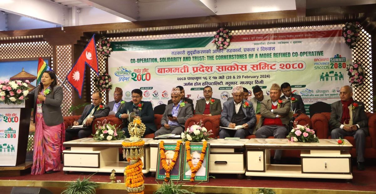 बागमती प्रदेशभरका सहकारीकर्मी एकै ठाउँमा, वर्तमान समस्याको विषयमा गहन छलफल