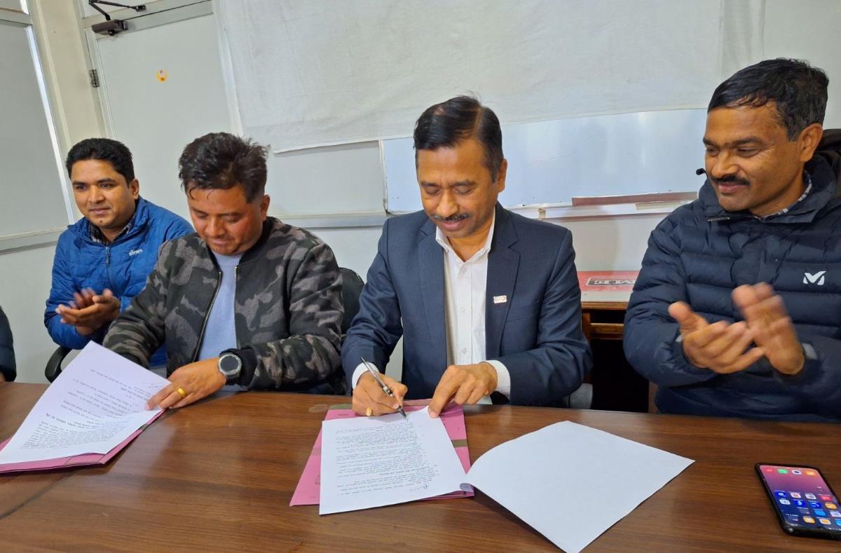 हाम्रो साकोस र टिकाभैरब नमुना बीच एकीकरण सम्झौता
