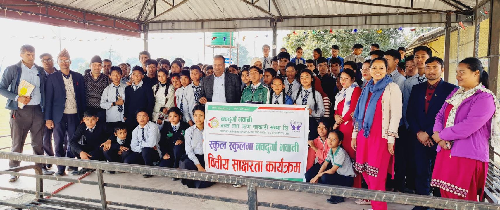 नवदुर्गा भवानीको वित्तीय साक्षरता स्कूल स्कूलमा