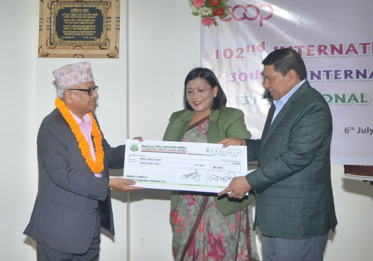 यी हुन् अन्तर्राष्ट्रिय सहकारी दिवसमा पुरस्कृत व्यक्ति तथा सम्मानित सहकारी