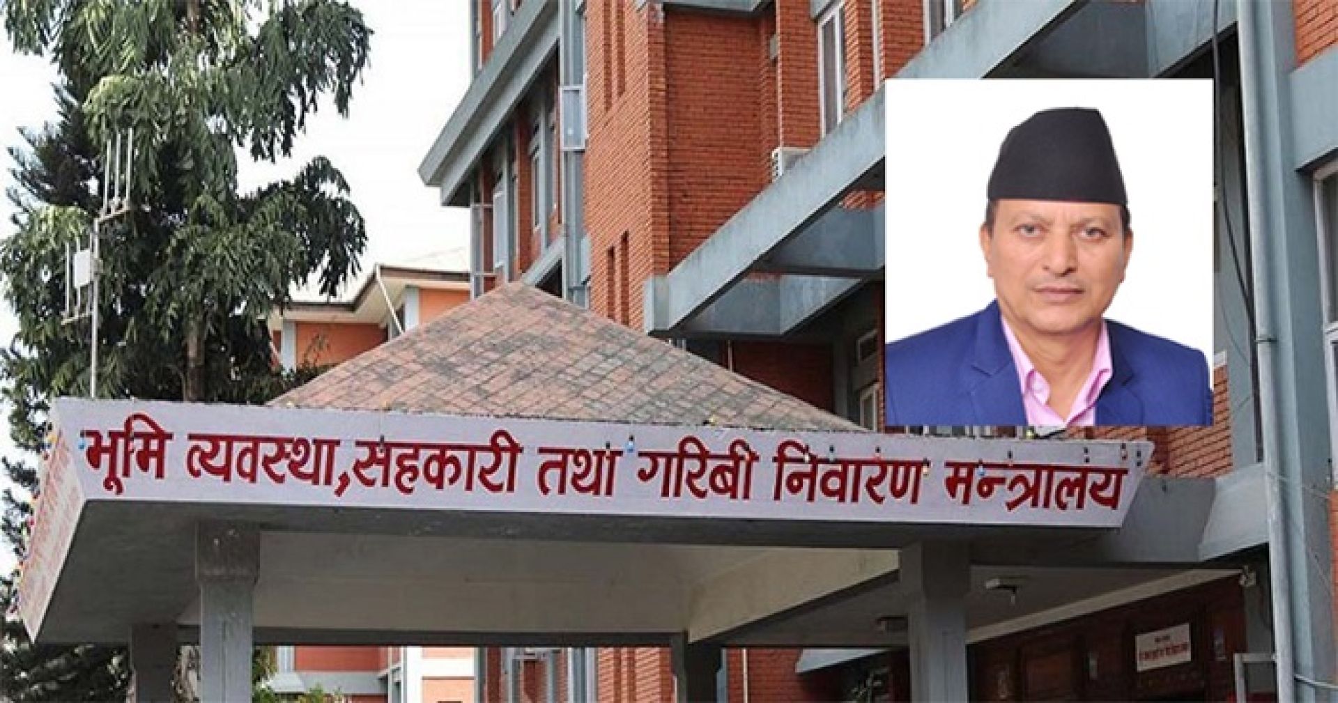 कर्मचारीलाई सहकारी मन्त्री अधिकारीको २५ बुँदे निर्देशन