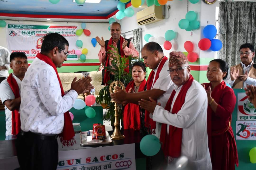 सगुन साकोसको गौरवमय २५औं वर्ष, वर्षभरी २५ सामाजिक क्रियाकलाप गरिने