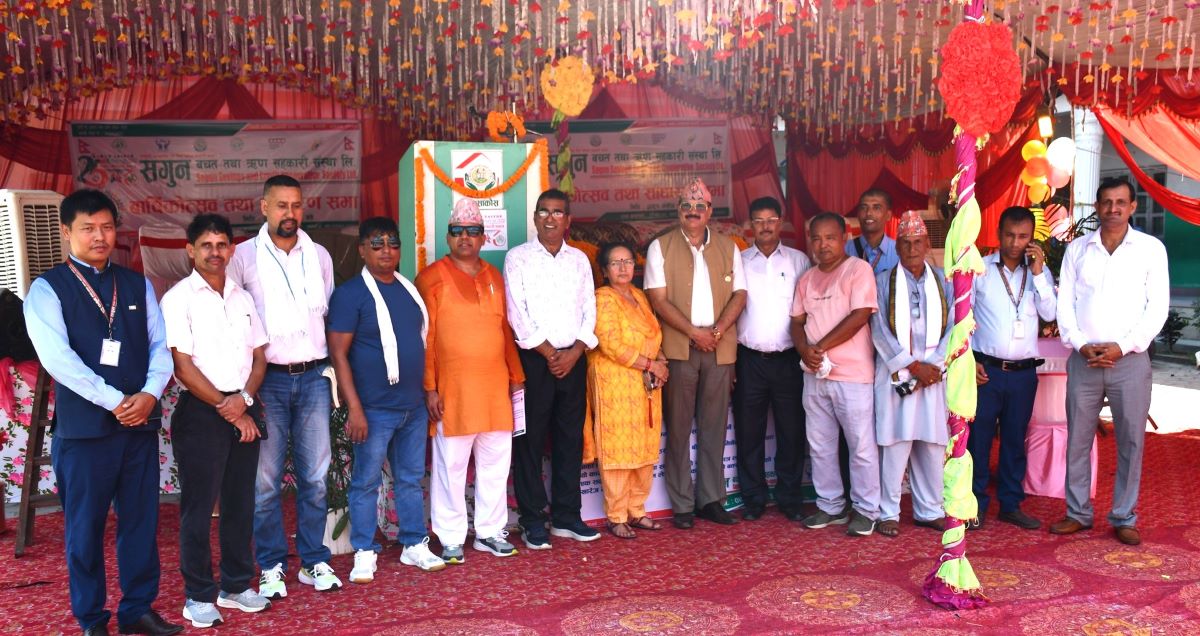 सगुन साकोसको २५ औं साधारण सभा सम्पन्न, वित्तीय सूचकाङ्कमा अब्बल बन्दै