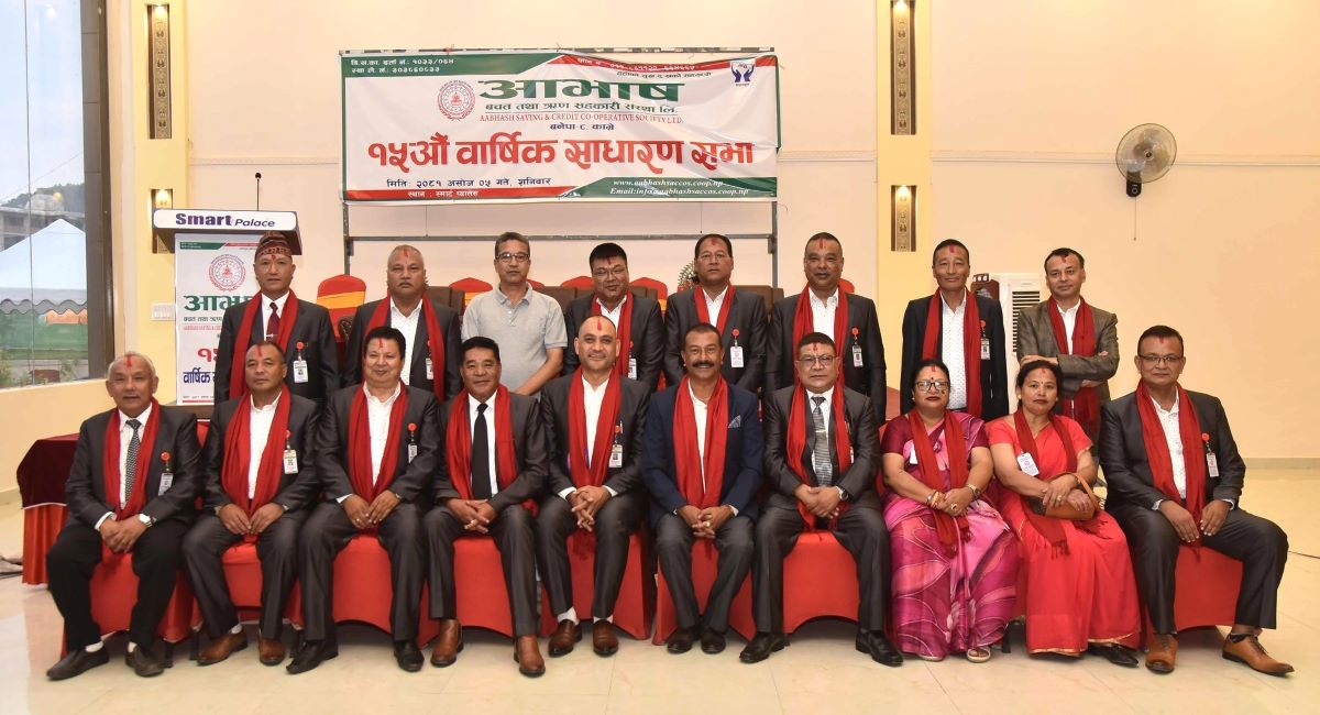 आभाष साकोसको अध्यक्षमा ग्रुबेन तौजाले