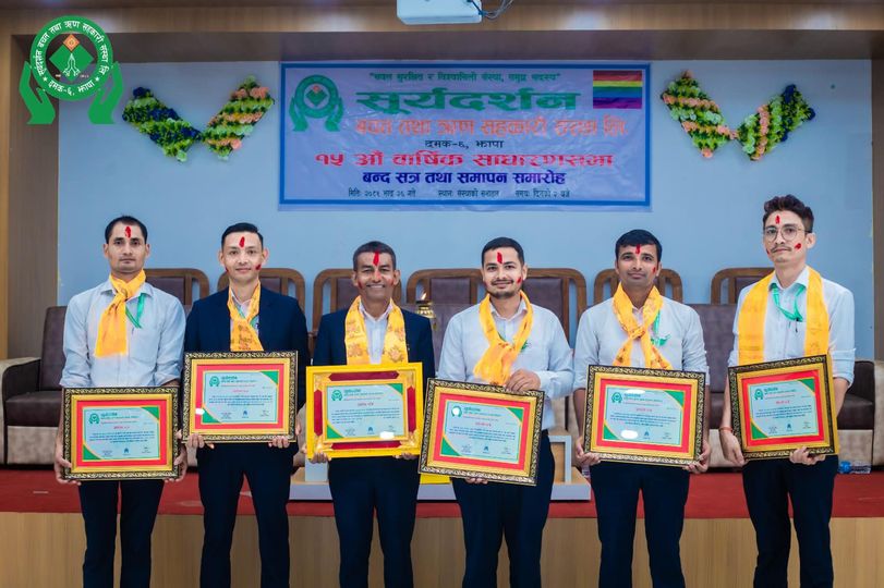 सूर्यदर्शन सहकारीको उत्कृष्ट कर्मचारी बने राजकुमार खड्का