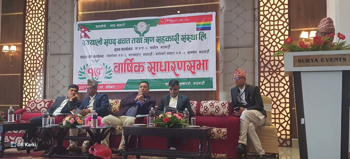 उज्यालो संपद साकोसको अध्यक्षमा पुन: रमेश प्रसाद तिमल्सिना