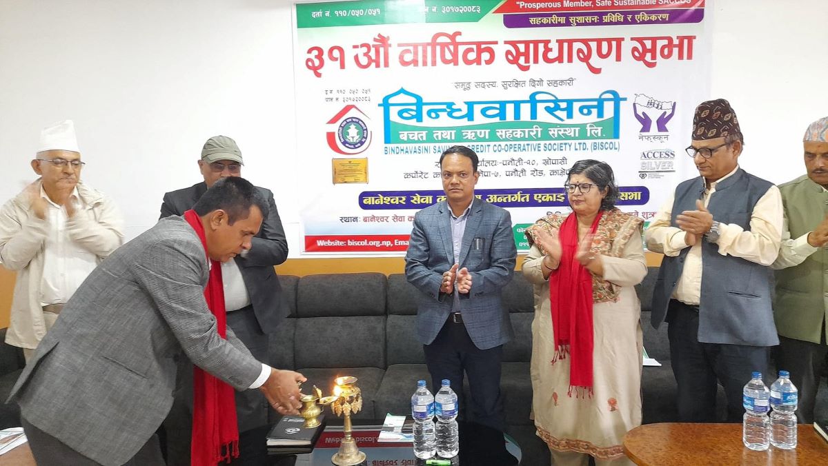 बिन्धवासिनी साकोसको ३१औं साधारण सभा सम्पन्न