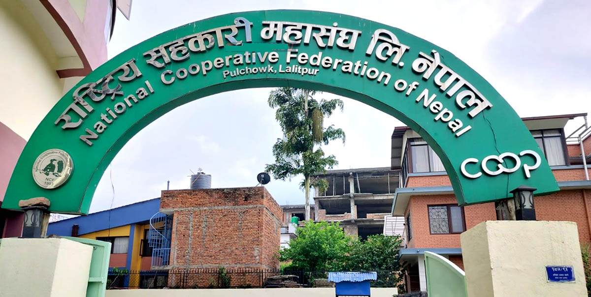 प्राकृतिक विपतमा सहयोगका लागि जुट्न सहकारीहरुलाई महासंघको आव्हान