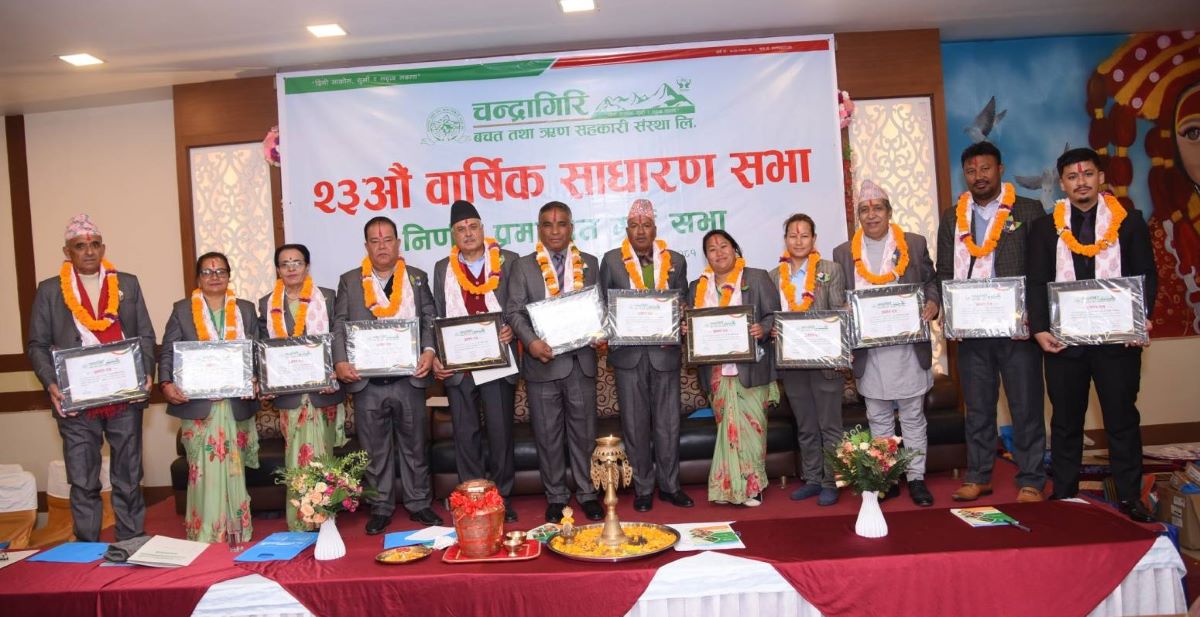 चन्द्रागिरि साकोसको अध्यक्षमा शिवशंकर मानन्धर, महिला र युवाको सहभागिता ६६ प्रतिशत