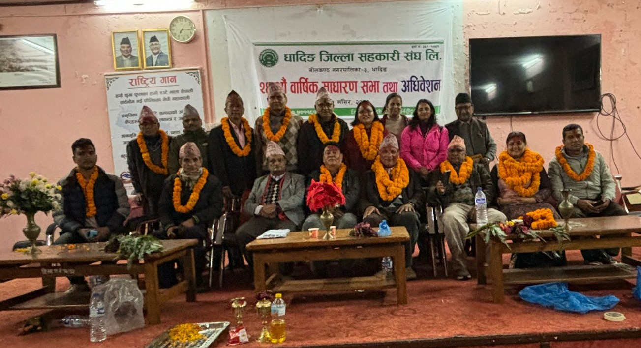 जिल्ला सहकारी संघ धादिङमा सर्वसम्वत नेतृत्व चयन, अध्यक्षमा रंग थपलिया