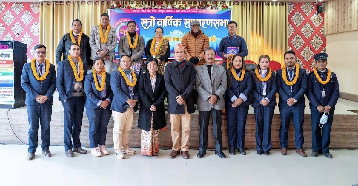 म्याग्दी सहकारीको १७औं वार्षिक साधारण सभा सम्पन्न
