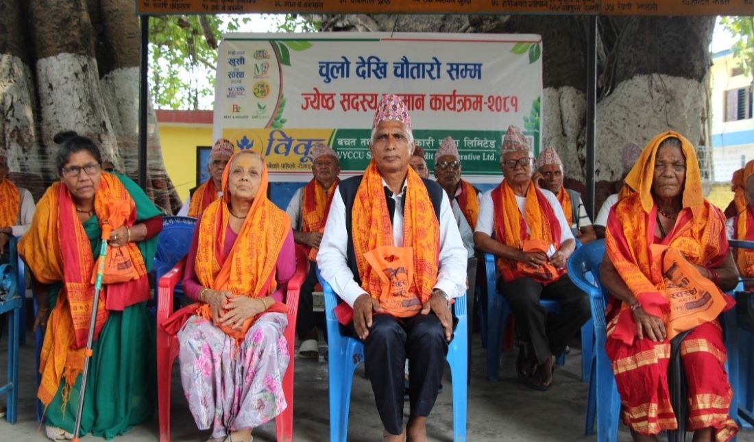 विकू बचतको ‘चुलोदेखि चौतारोसम्म’ कार्यक्रम सुरु