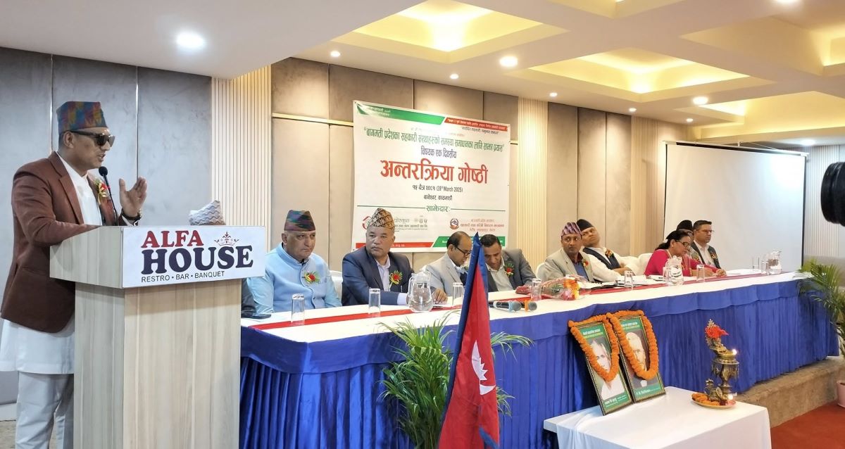 सहकारीको ऋण नतिर्नेलाई सरकारी सिफारिस नदिन मन्त्रीको सुझाव