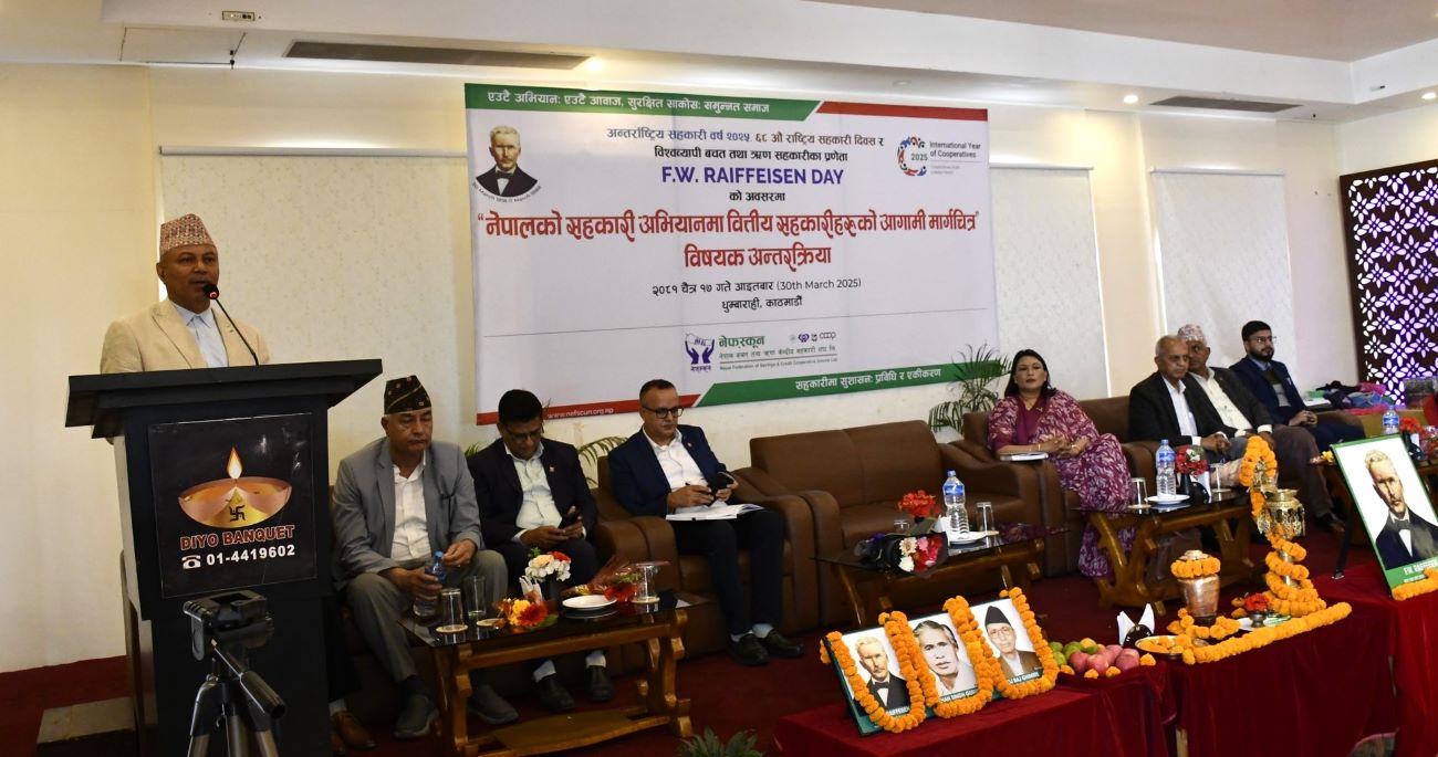 प्राधिकरणले नेफ्स्कूनको भूमिका पहिचान गरेर काम गर्ने विश्वास छ: अध्यक्ष ढकाल