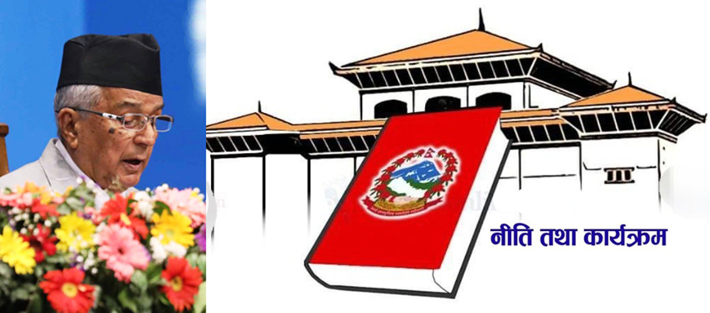 बचतकर्तालाई तत्काल राहत उपलब्ध गराउन कोष स्थापना गरिने