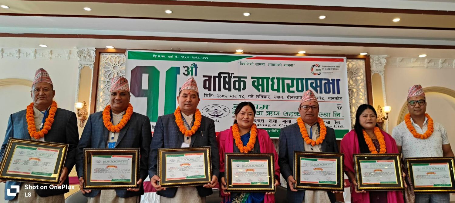 आयाम साकोसको अध्यक्षमा राम मान गोपाली