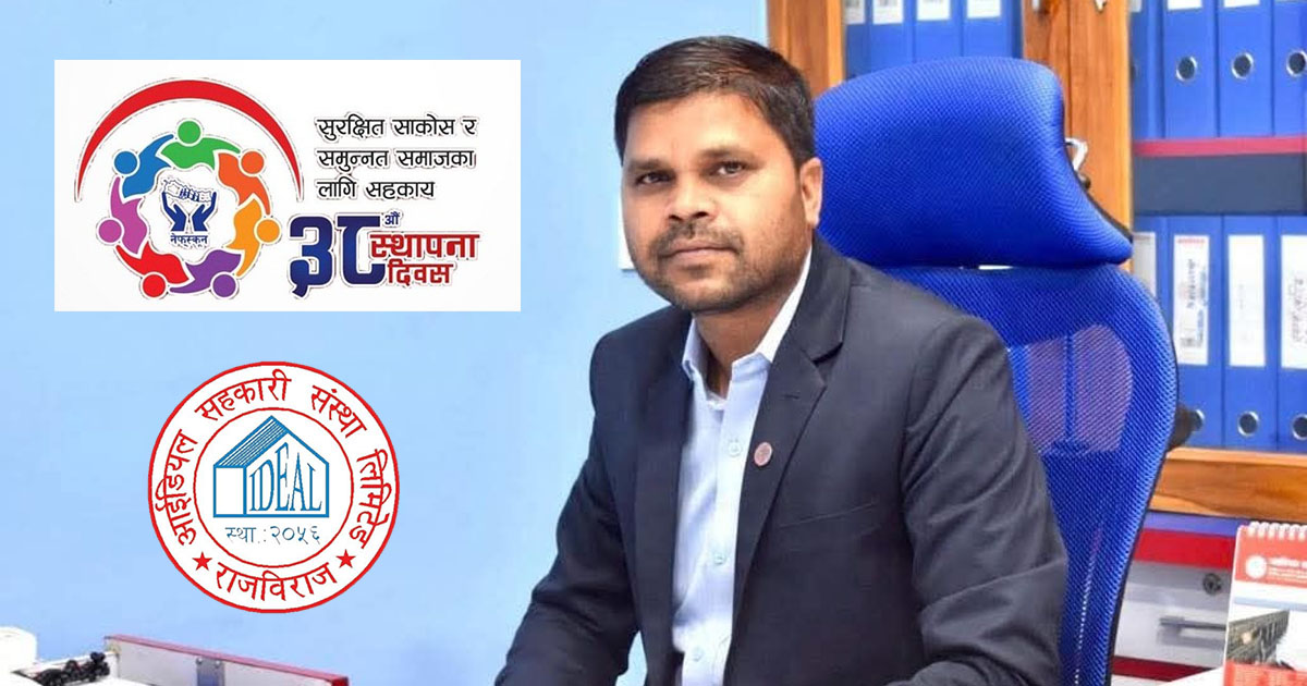 विनोद साफी बने मधेश प्रदेशकै उत्कृष्ट व्यवस्थापक