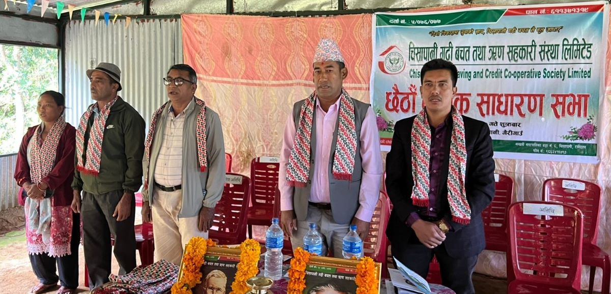 चिसापानी गढी साकोसको छैठौँ वार्षिक साधारण सभा सम्पन्न