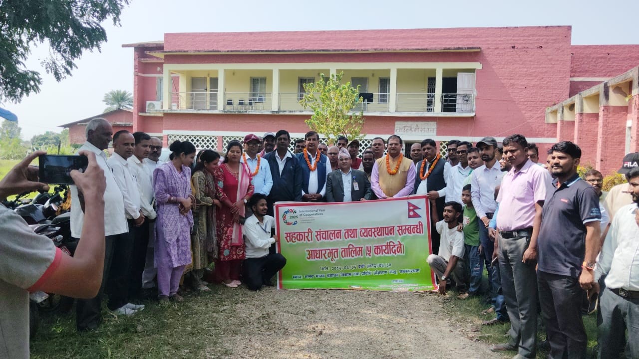 जनकपुरधाममा सहकारी सञ्चालन तथा व्यवस्थापन सम्बन्धी आधारभूत तालिम सुरु
