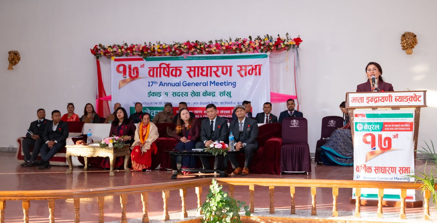 नेचुरल सहकारीको १७औं वार्षिक साधारण सभा अन्तर्गत एकाइ-१ सभा सम्पन्न
