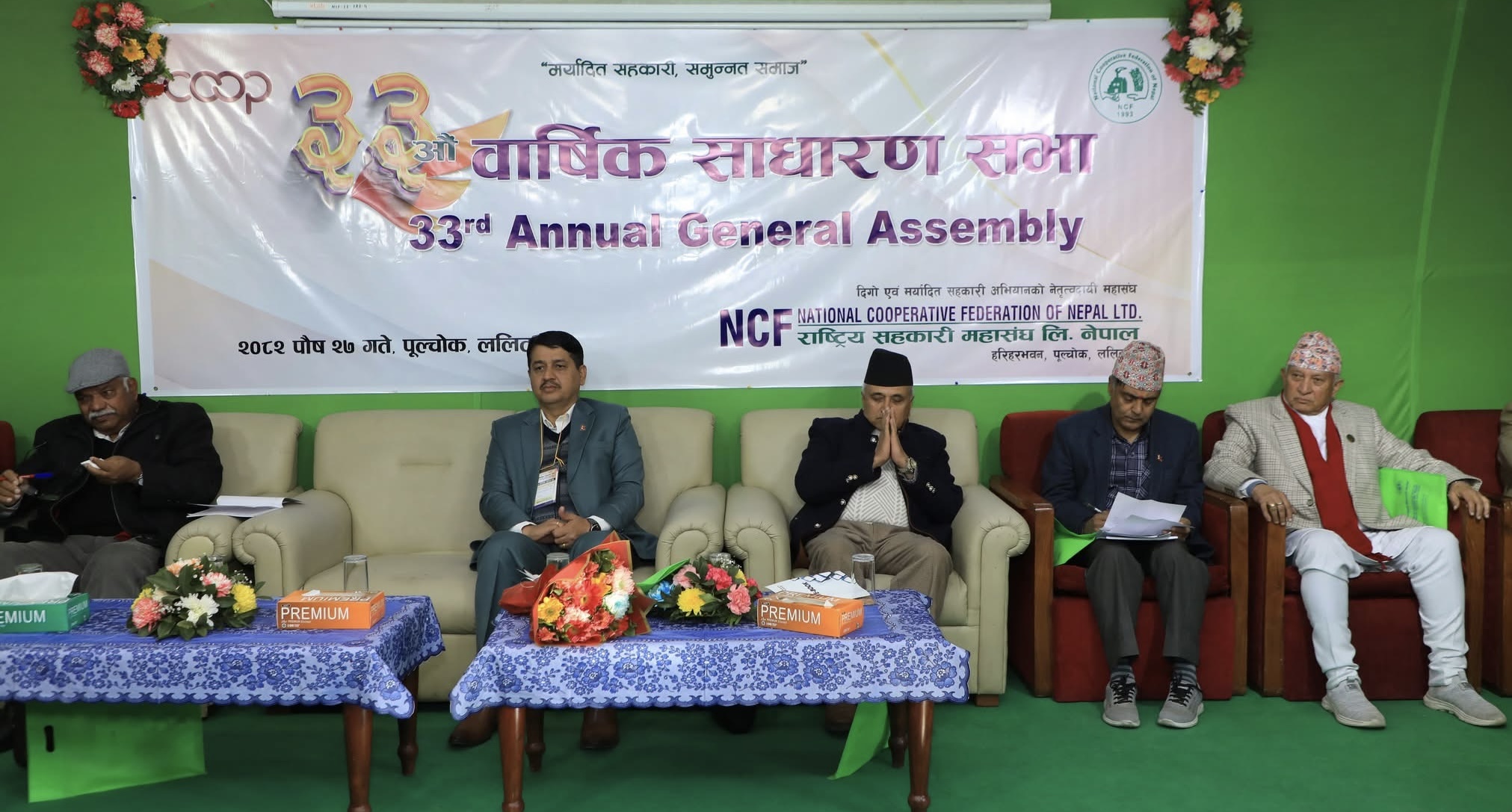 सहकारी महासंघको ३३ औं साधारण सभा सम्पन्न, अभियानलाई थप मजबुत बनाउने प्रतिवद्धता