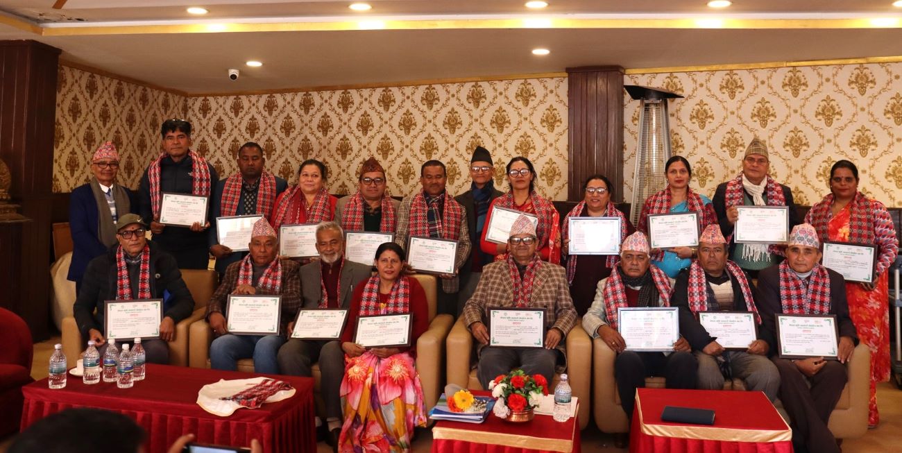 नेपाल कृषि सहकारी केन्द्रीय संघमा नयाँ नेतृत्व चयन, अध्यक्षमा एकराज उप्रेती